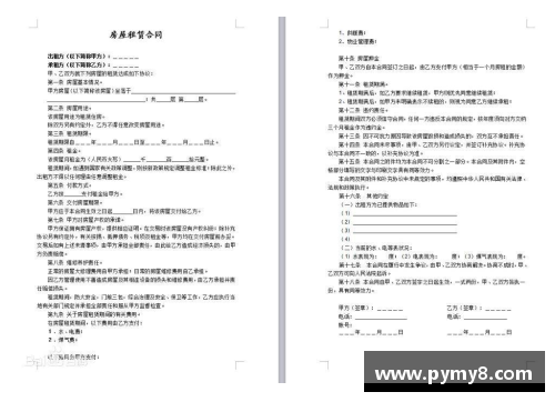 JN江南体育马刺核心德罗赞决定留队，将签下一份长期合同