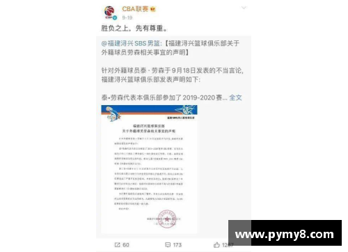 JN江南体育CBA联赛新规则上线，球员合同制度大变革，改革影响或超越NBA！ - 副本 (2)