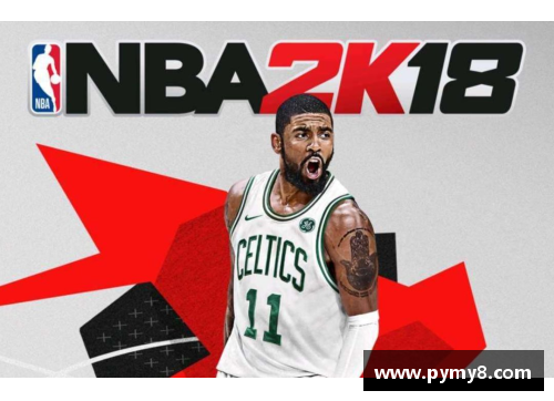 JN江南体育NBA篮球巨星：传奇生涯与超凡成就